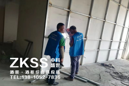 延安酒窖項目后期安裝階段