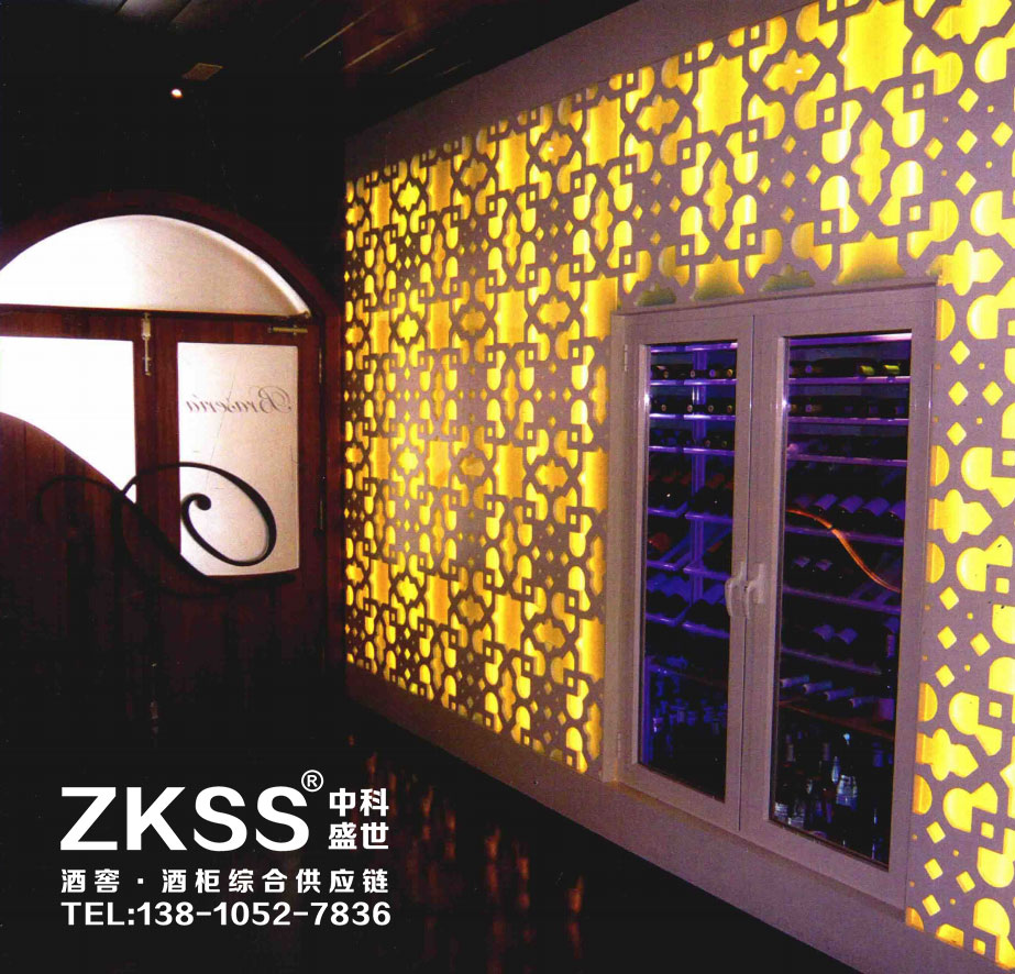 中科盛世,酒窖設(shè)計(jì) 中科盛世,酒窖設(shè)計(jì)