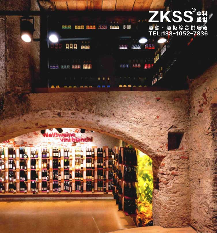 中科盛世，酒窖設計