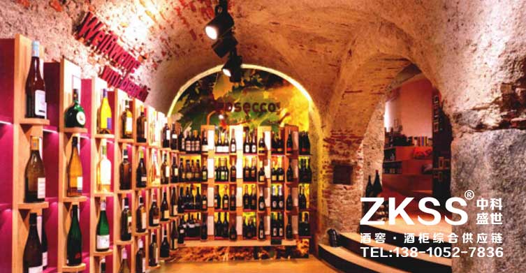 中科盛世，酒窖設計