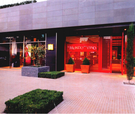 中科盛世，紅酒專賣店設計