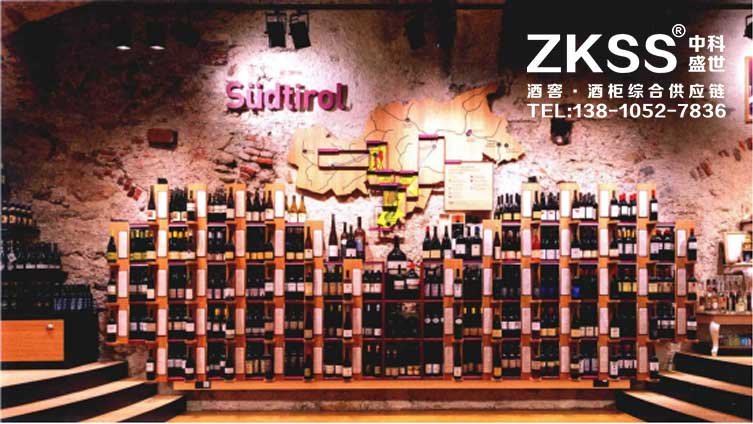 中科盛世，酒窖設計