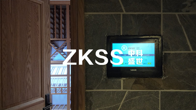 中科盛世，酒窖設計